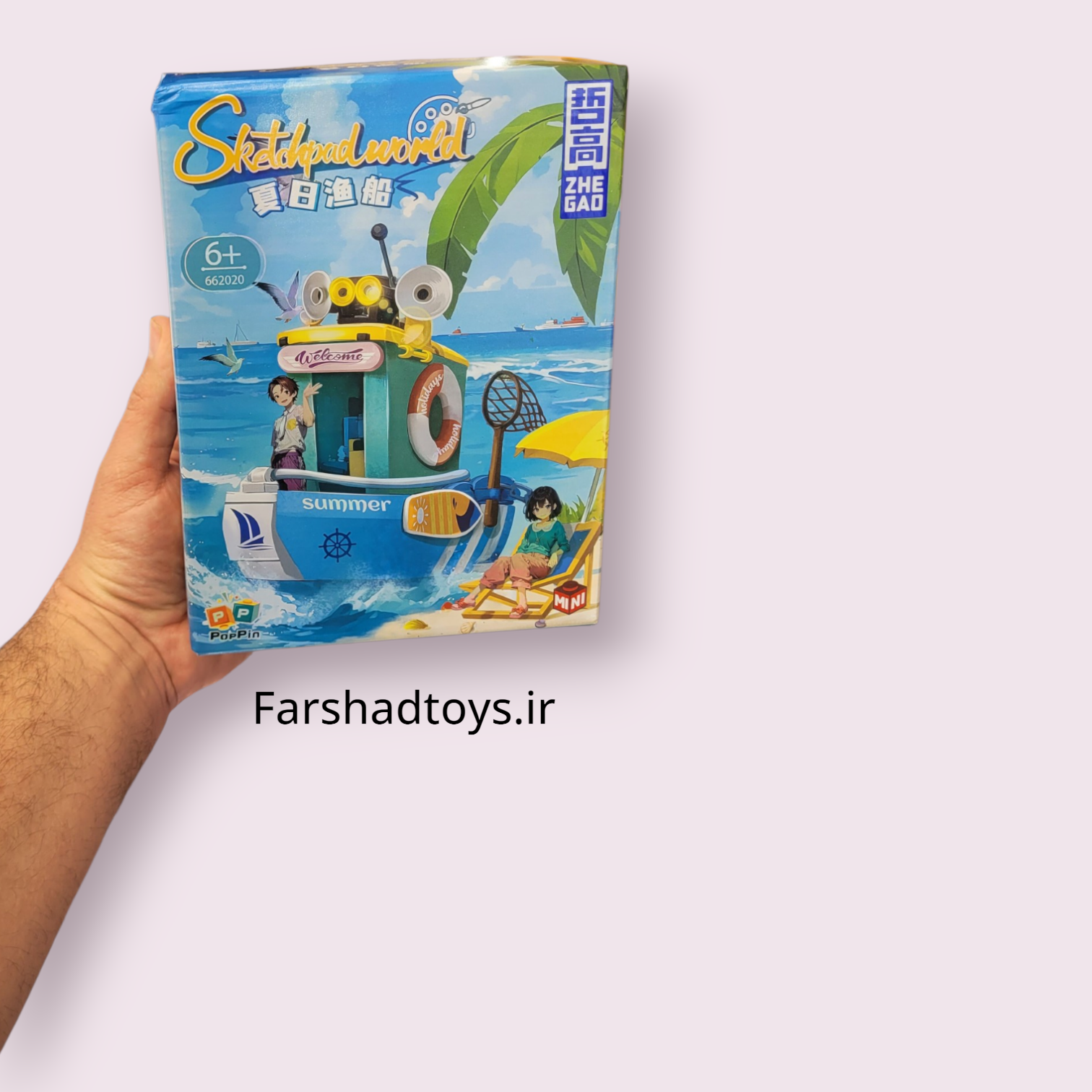 نمای جلوی جعبه لگو قایق ماهیگیری تابستانی ژه گائو مدل Sketchpad World کد 662020 با 650 قطعه در فرشاد تویز