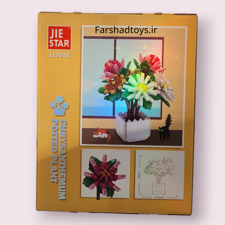 نمای پشت جعبه لگو گلدان گل داوودی 900 قطعه جی استار مدل Chrysanthemum Potted Plant کد JJ9036 در فرشاد تویز
