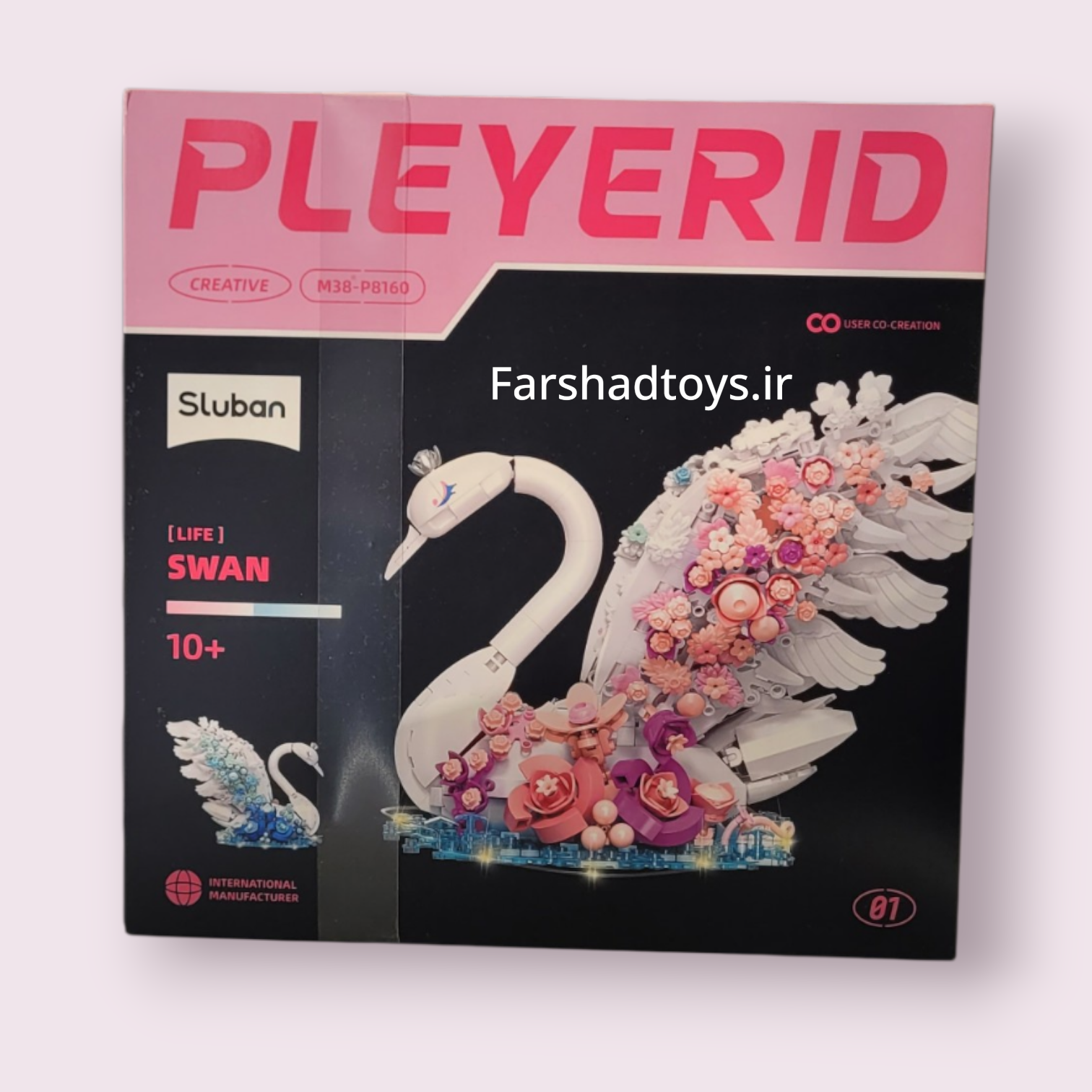 نمای جلوی جعبه لگو قو سواروفسکی 932 قطعه اسلوبان سری PLEYERID مدل M38-P8160 در فرشاد تویز