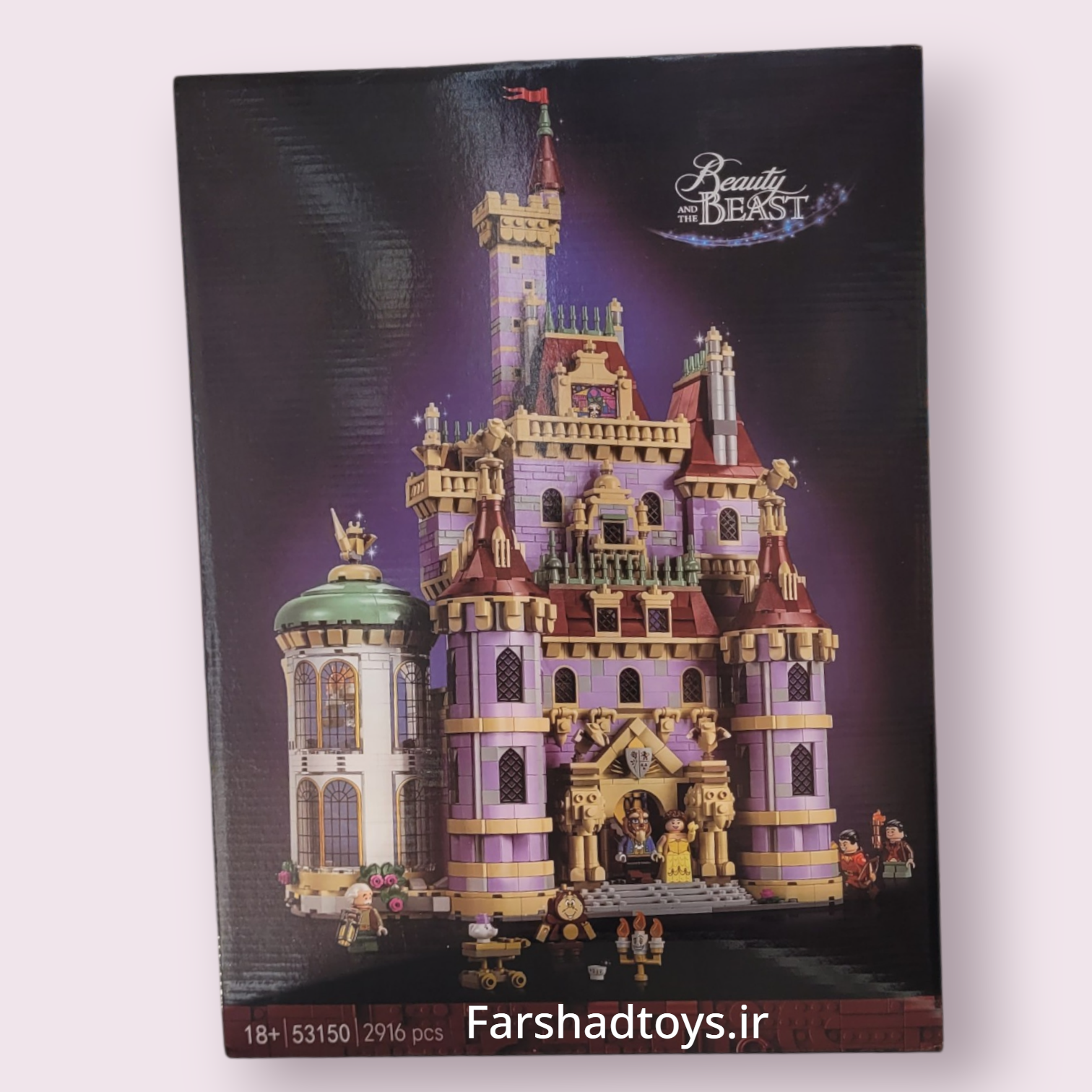 نمای جلوی جعبه لگو قلعه دیو و دلبر 2916 قطعه مدل Beauty and the Beast کد 53150 در فرشاد تویز