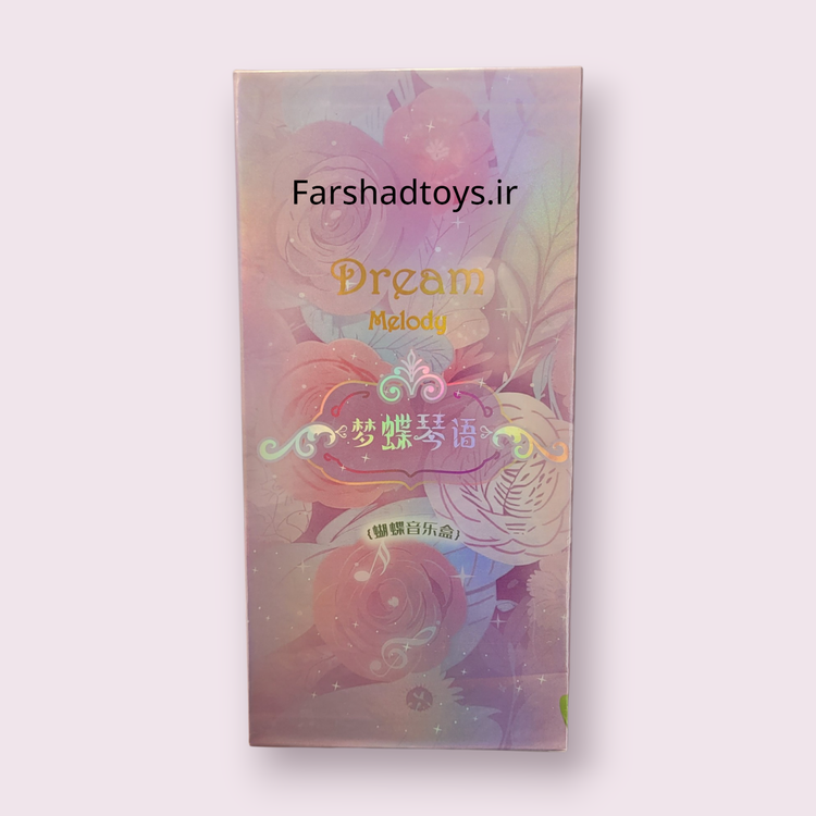 نمای کناری دیگر جعبه لگو مینی پیانو پروانهای ژه گائو مدل Dream Melody کد 661047 در فرشاد تویز