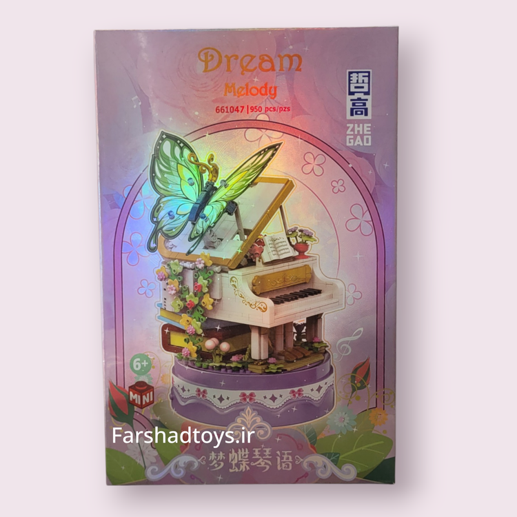 نمای جلوی جعبه لگو مینی پیانو پروانهای ژه گائو مدل Dream Melody کد 661047 در فرشاد تویز