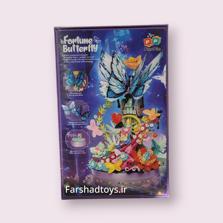 نمای پشت جعبه لگو موزیکال پروانه و گل PopPin مدل Fortune Butterfly کد 663502 در فرشاد تویز