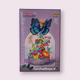 نمای جلوی جعبه لگو موزیکال پروانه و گل PopPin مدل Fortune Butterfly کد 663502 در فرشاد تویز