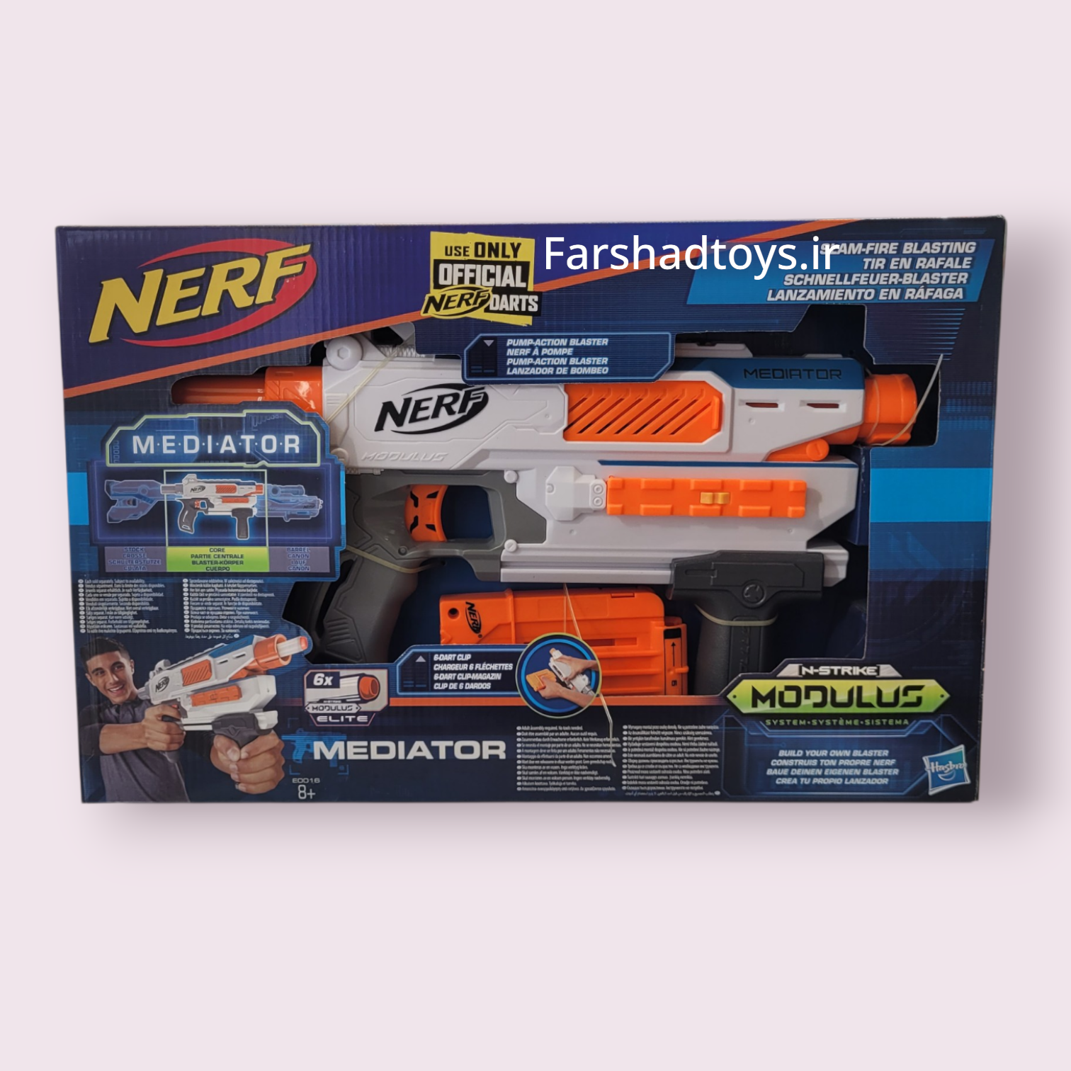 نمای اصلی جعبه اسلحه تیر ابری نرف هزبرو مدل Mediator سری N-Strike Modulus در فرشاد تویز