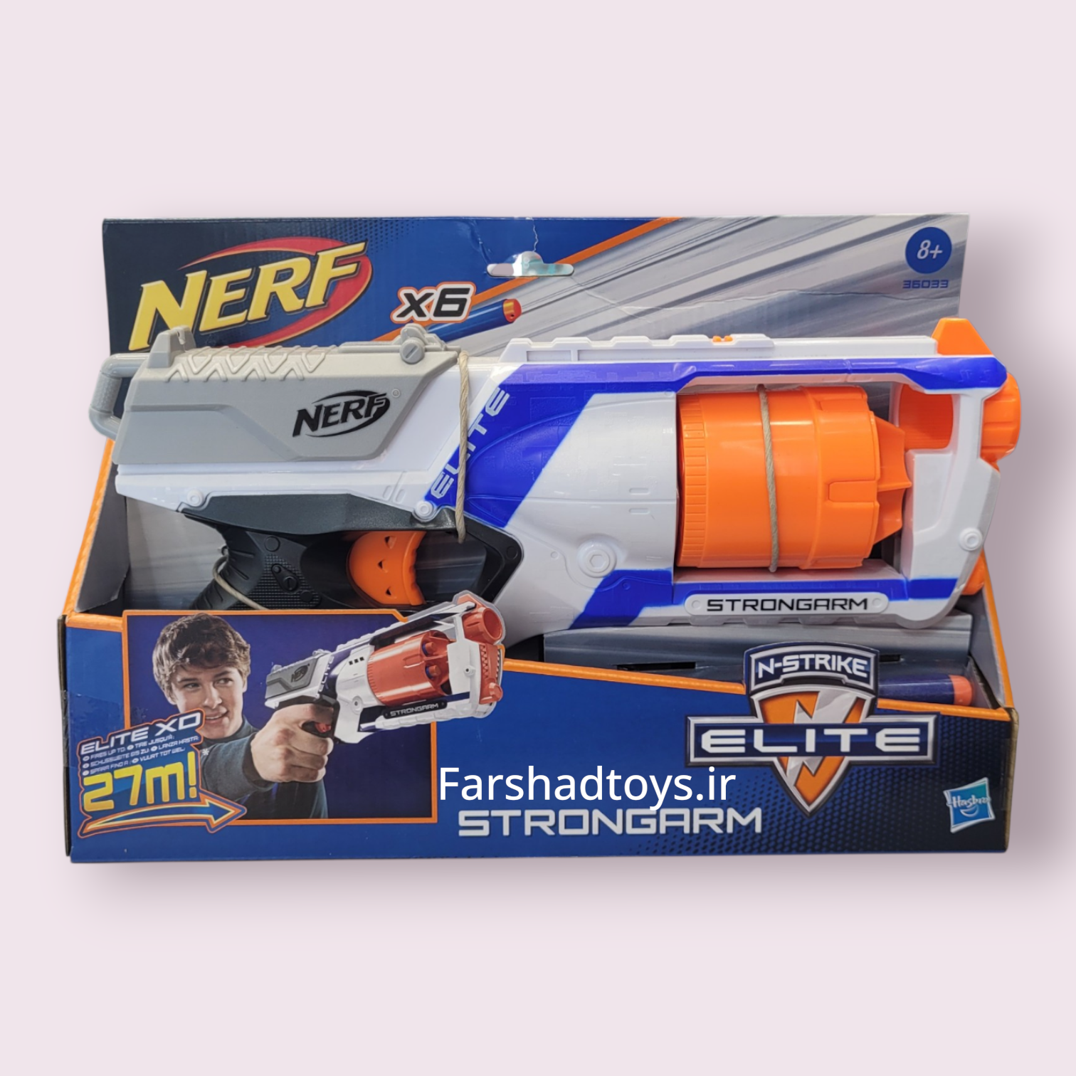 نمای جلوی جعبه اسلحه تیر ابری نرف هزبرو مدل Strongarm سری N-Strike Elite در فرشاد تویز