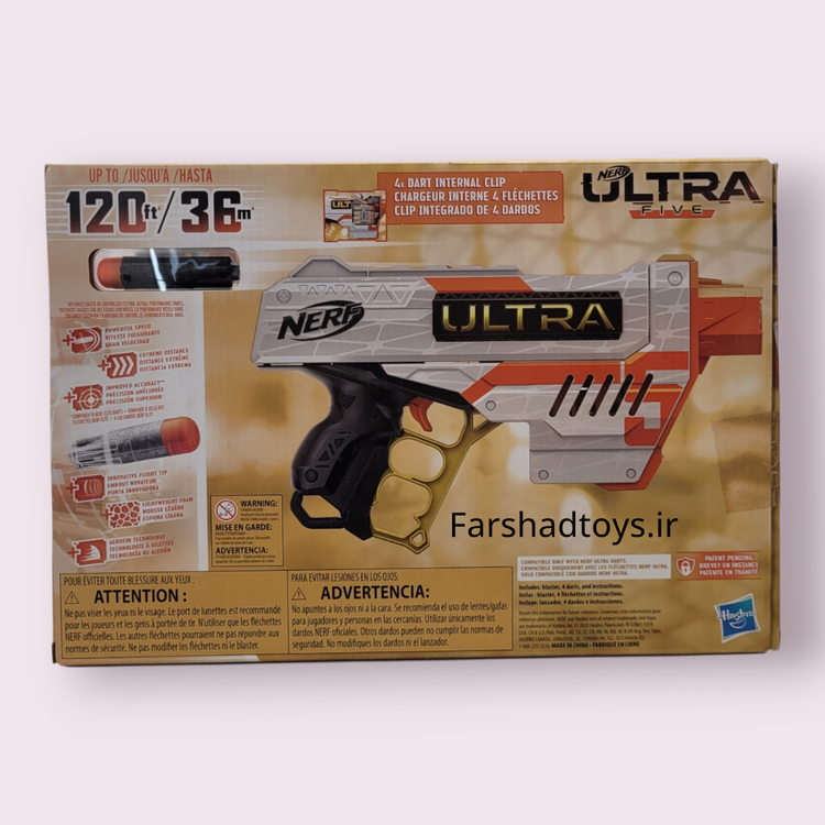 پشت جعبه اسلحه تیر ابری نرف هزبرو مدل Ultra Five سری Ultra در فرشاد تویز