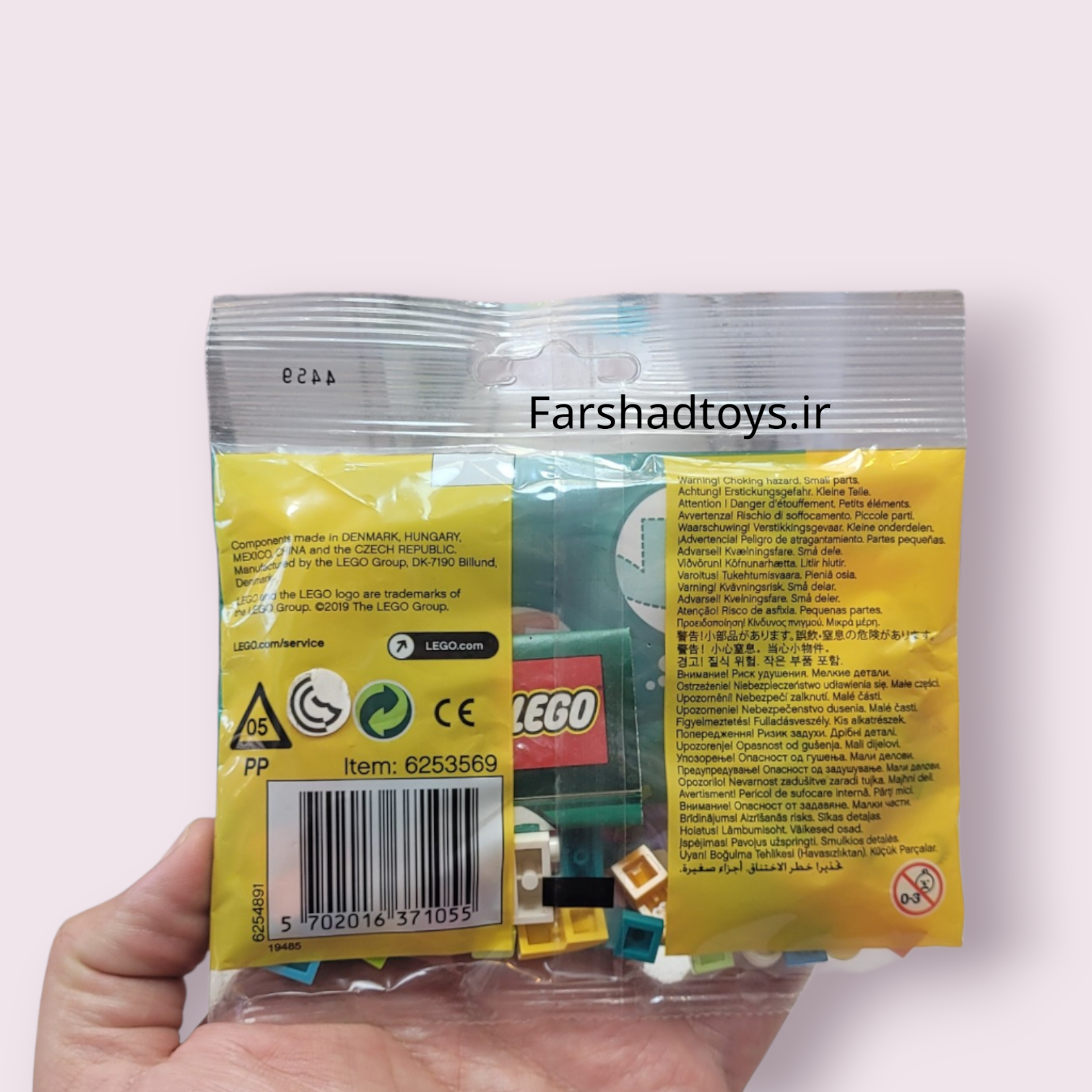 پشت بسته ساختنی ماهیهای رنگارنگ LEGO مدل 30545 با بارکد و مشخصات محصول