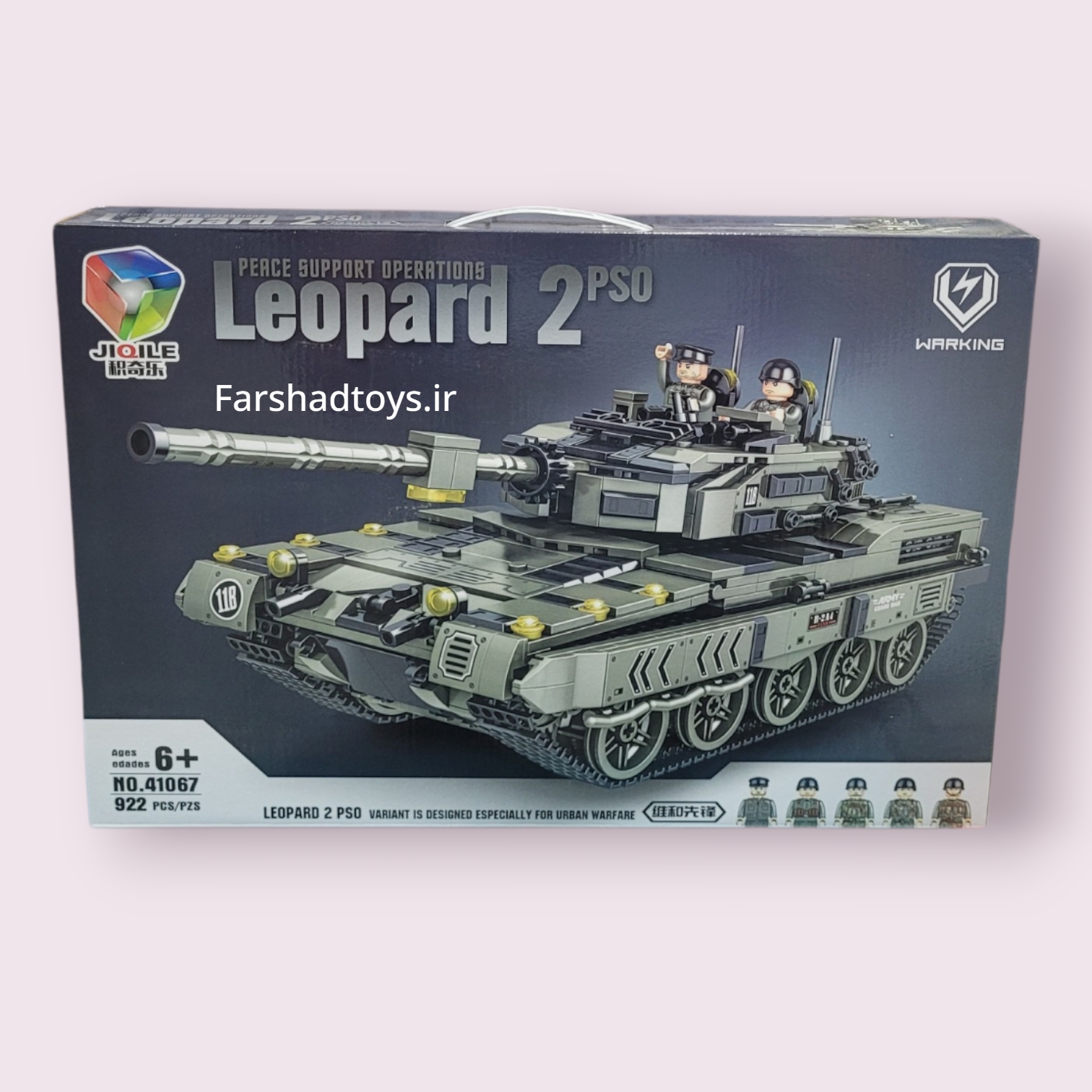 جعبه ساختنی تانک Leopard 2 PSO مدل 41067 با 922 قطعه در فرشاد تویز