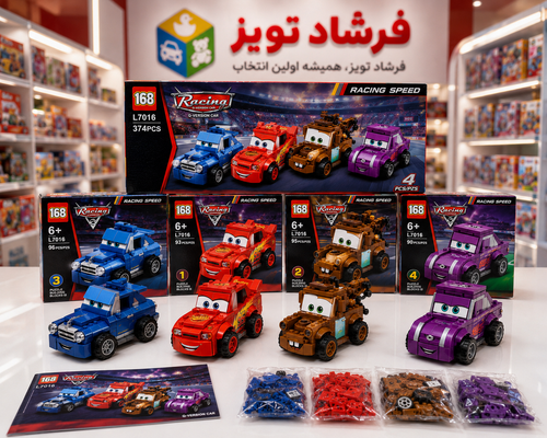 پک 4 عددی ساختنی مککوئین، ماتر، داک هادسون و رامون مدل L7016 در فرشاد تویز