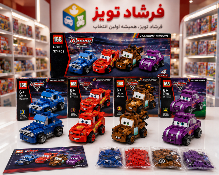 پک 4 عددی ساختنی مککوئین، ماتر، داک هادسون و رامون مدل L7016 در فرشاد تویز