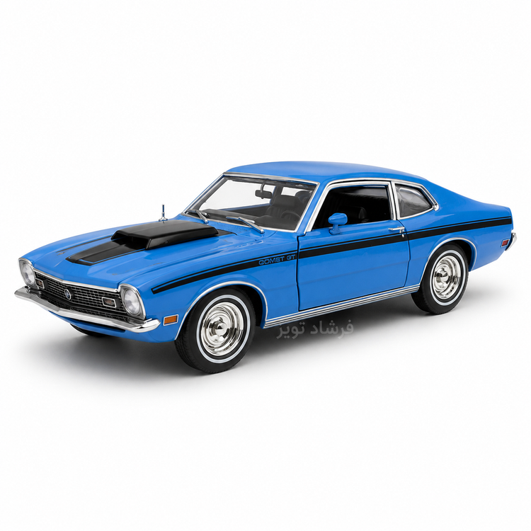 نمای جلو ماکت 1971 Mercury Comet GT موتور مکس رنگ آبی فرشاد تویز