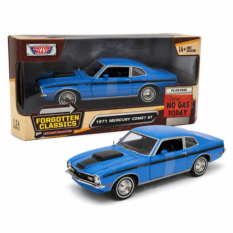 ماکت 1971 Mercury Comet GT موتور مکس با جعبه رنگ آبی فرشاد تویز