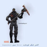 اکشن فیگور فورتنایت Havoc سری Legendary از روبهرو