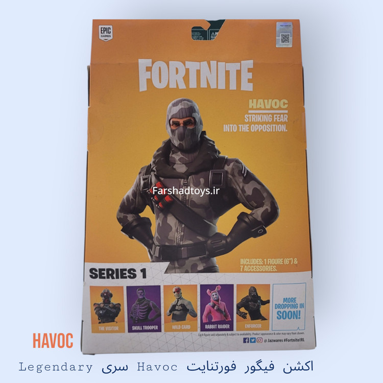 نمای پشت جعبه اکشن فیگور فورتنایت Havoc سری یک