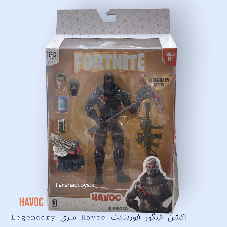 جعبه اکشن فیگور فورتنایت Havoc هشت تکه از روبهرو