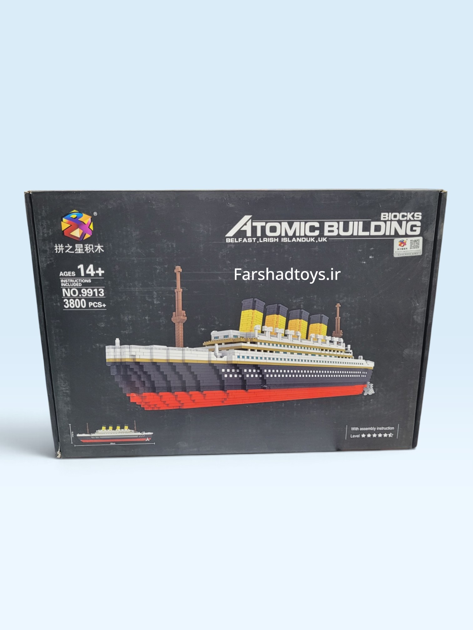 نمای جلوی جعبه ساختنی تایتانیک PZX مدل 9913 با بیش از 3800 قطعه