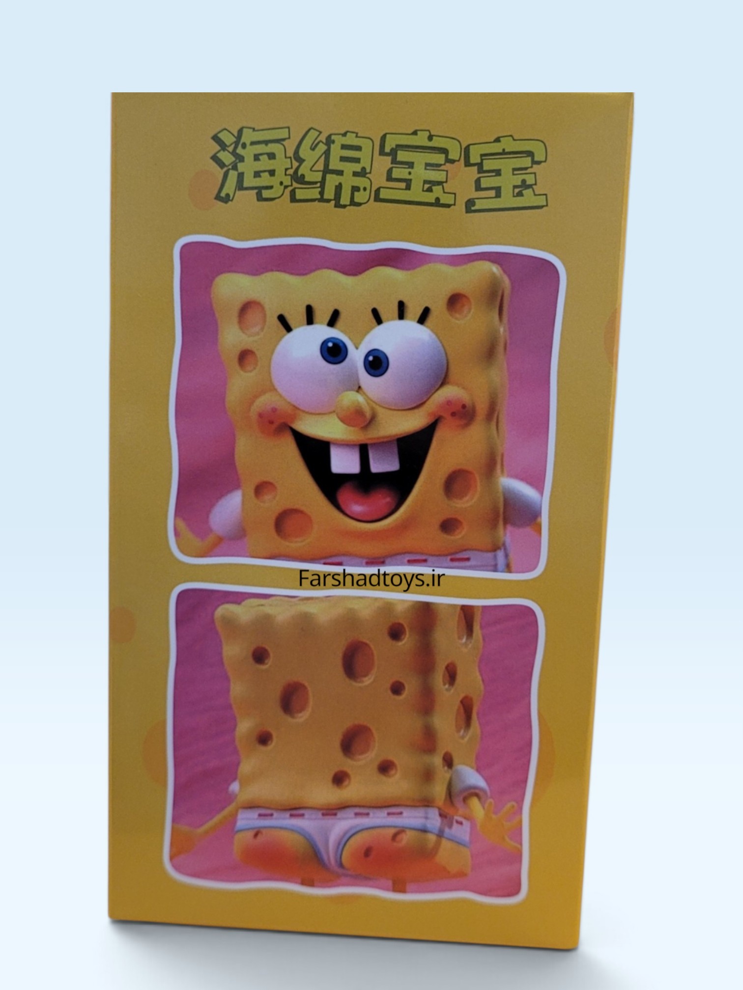 نمای کناری جعبه فیگور کلکسیونی باب اسفنجی SpongeBob فرشاد تویز