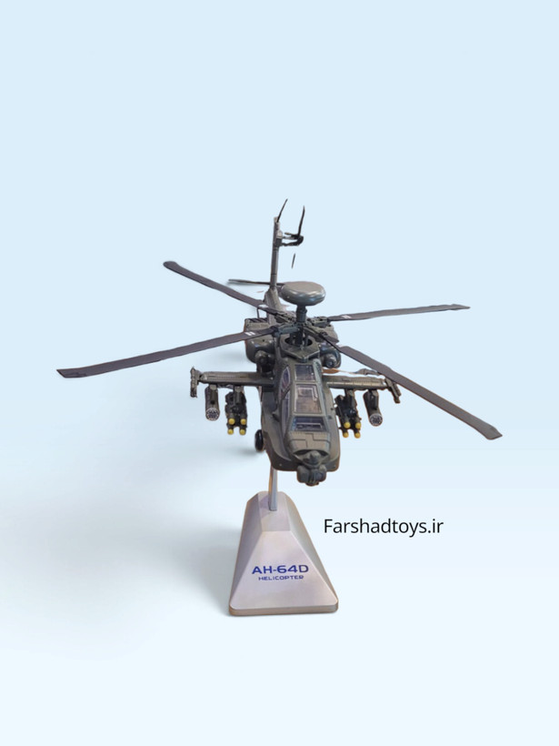 نمای روبهرو ماکت هلیکوپتر جنگی AH-64D آپاچی روی پایه