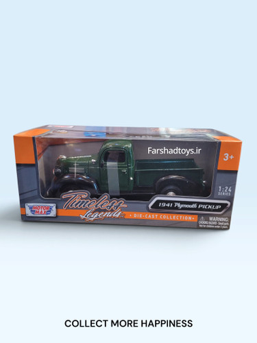 نمای جعبه ماکت Plymouth Pickup 1941 سبز موتورمکس